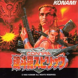 魂斗羅（FC）密林の戦い~戦慄の鼓動~凱旋1